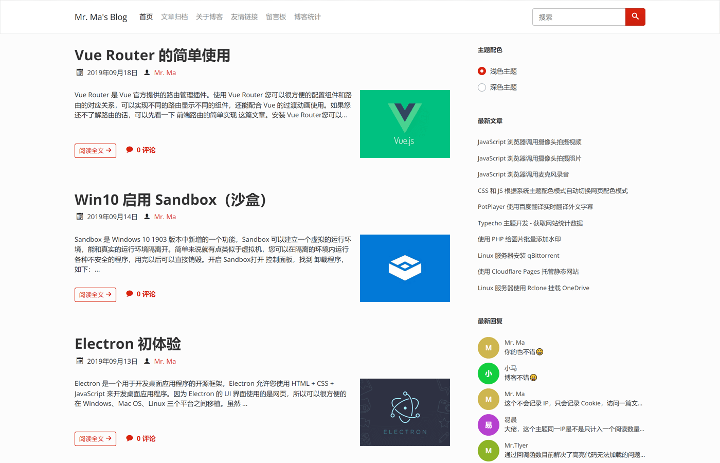 Facile小头图模式
